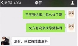 真实视频爆料大全最新,真实事件大盘点