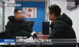 义乌68岁老人爆料视频